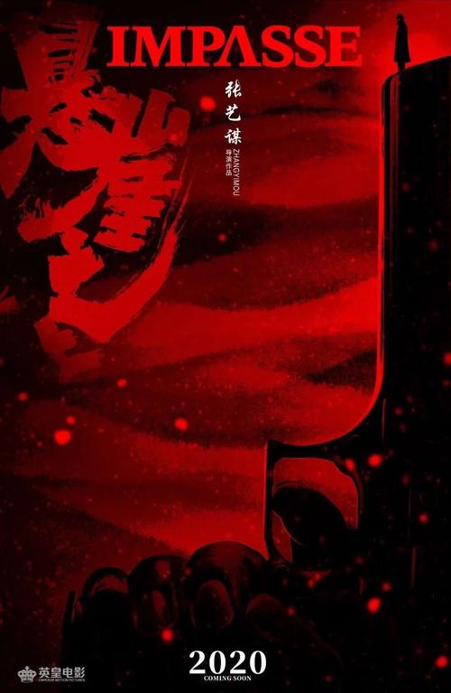 汇丰银行ATM机存款回执单
